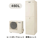 ナショナル エコキュート HE-K46BQS フルオート