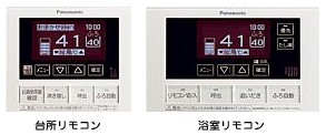 ナショナル エコキュート用 ボイスリモコン 2008年7月発売対応品
