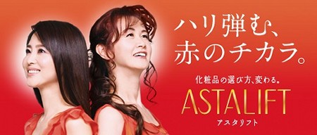 アスタリフト 口コミ