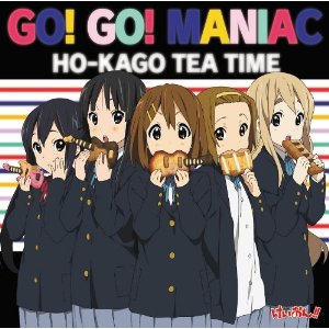 けいおん！！オープニングテーマ GO!GO! MANIAC(初回限定盤)