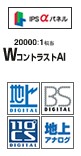 パナソニック ハイビジョン液晶テレビ ３２インチ TH-L32X1 仕様