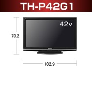 パナソニック フルハイビジョン プラズマテレビ ４２インチ TH-P42G1 画像